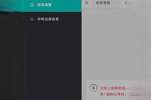 雷竞技下载官方版app截图3